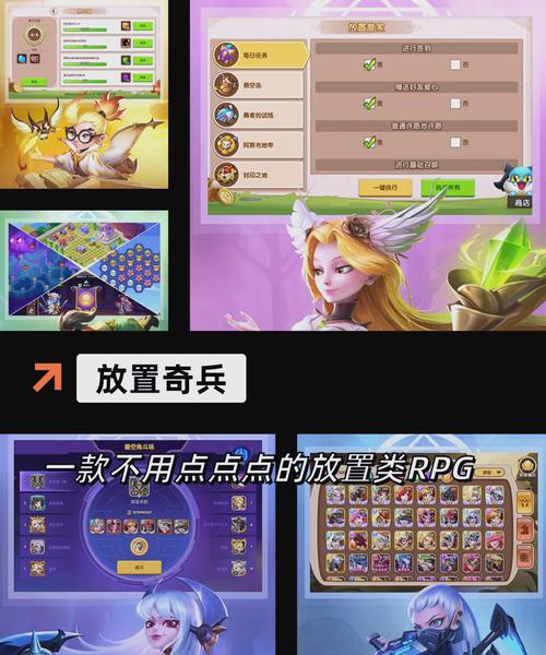 2024可挂机手游排名榜单可以自动挂机打怪的手游推荐