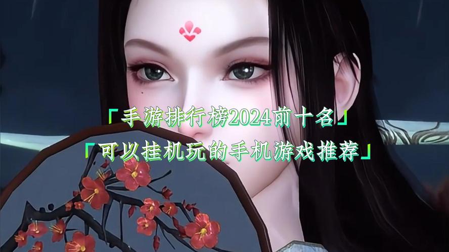 可以挂机自动打怪的手游有哪些