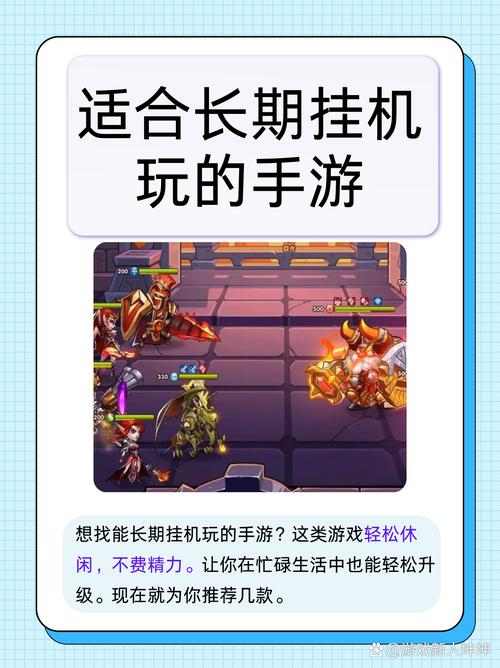 热血江湖手游挂机地点推荐