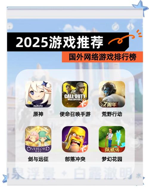 国外免费单机小游戏哪个好玩