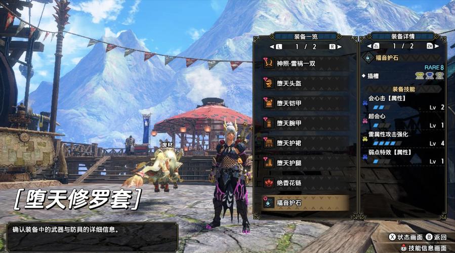 怪物猎人崛起曙光双刀毕业6.0:最强双刀完美攻略