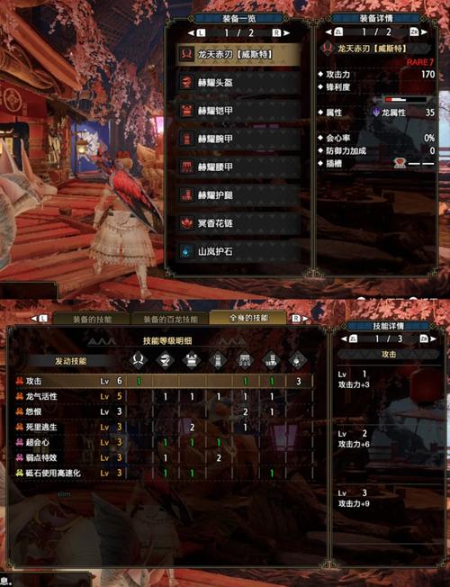 怪物猎人崛起双刀毕业攻略:双刀的优势和技巧分享