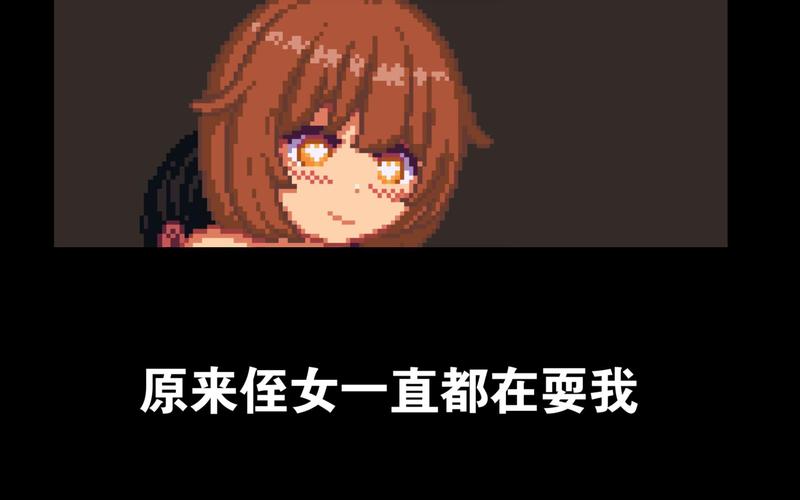 如何评价像素风恐解游戏《细胞神曲》?
