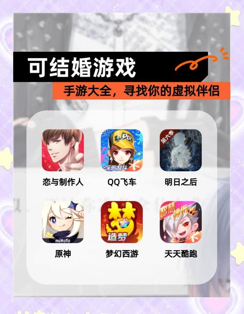请给我一个可以结婚生子的单机游戏