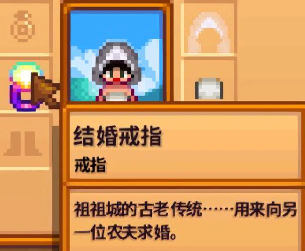 可以结婚的单机游戏!