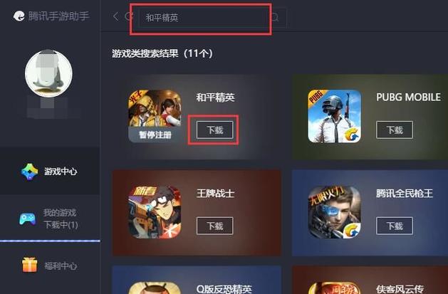 和平精英模拟器能玩吗