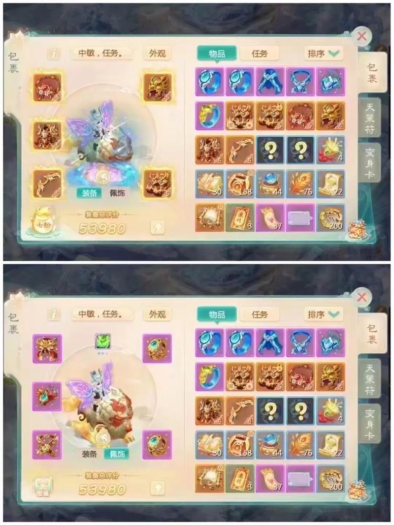 大话西游手游时间服与免费服的区别