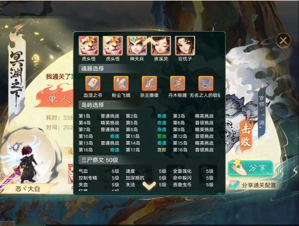 大话西游手游有几个版本