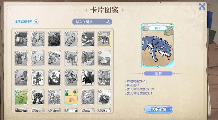 仙境传说RO守护永恒的爱手游GVG决战模式怎么玩
