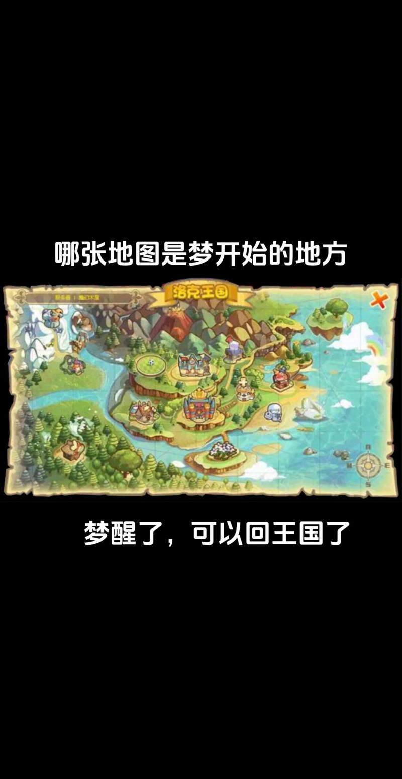 洛克王国藏宝地库怎么开机关