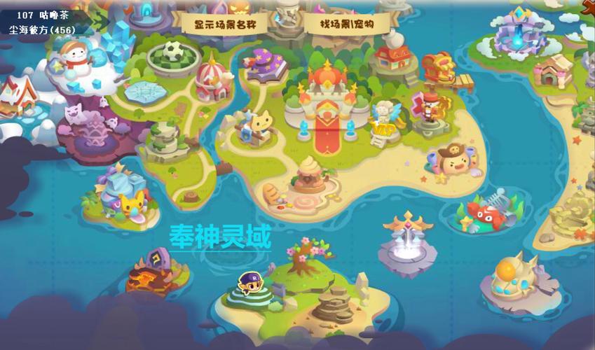 洛克王国神秘果果衣在哪得?