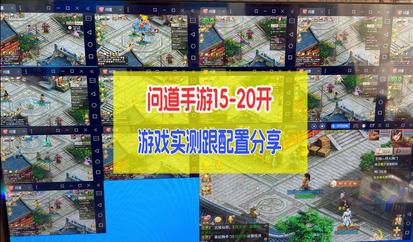 玩官方版的,问道手游电脑用什么模拟器好