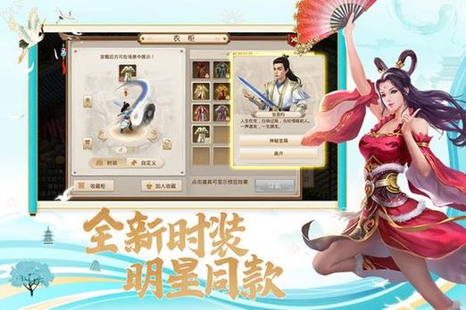 问道手游可以用那个模拟器玩?
