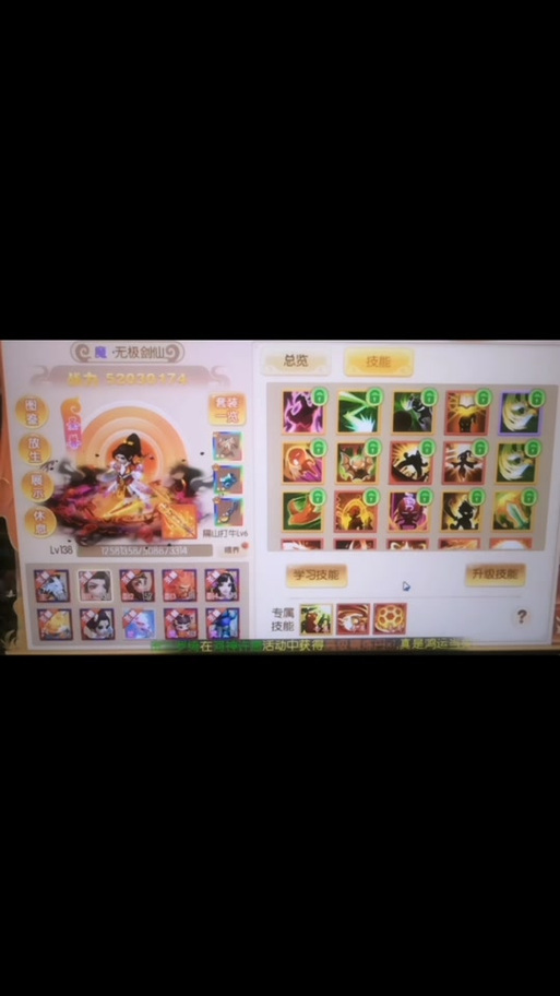 问道手游用电脑玩用哪个模拟器