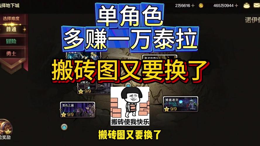 dnf手游不能交易商人怎么赚钱