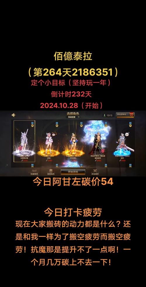 问道手游怎么赚钱