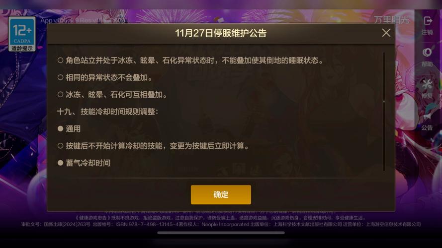 地下城与勇士手游可以自由交易吗