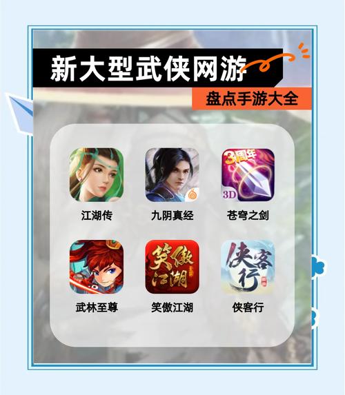 龙门镖局手游评测