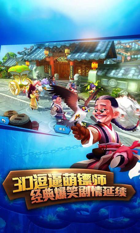 九阴真经手游好玩吗