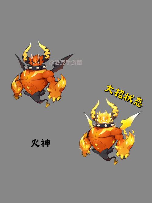 洛克王国火神怎么超进化