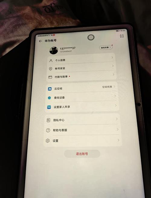 怎样查看我在网易的游戏账号?