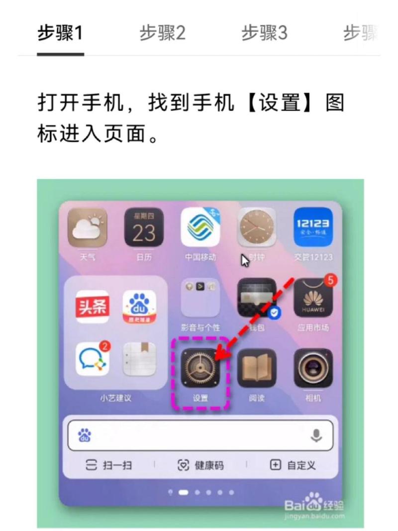 Vivo手机游戏怎么查看自己的账号和密码