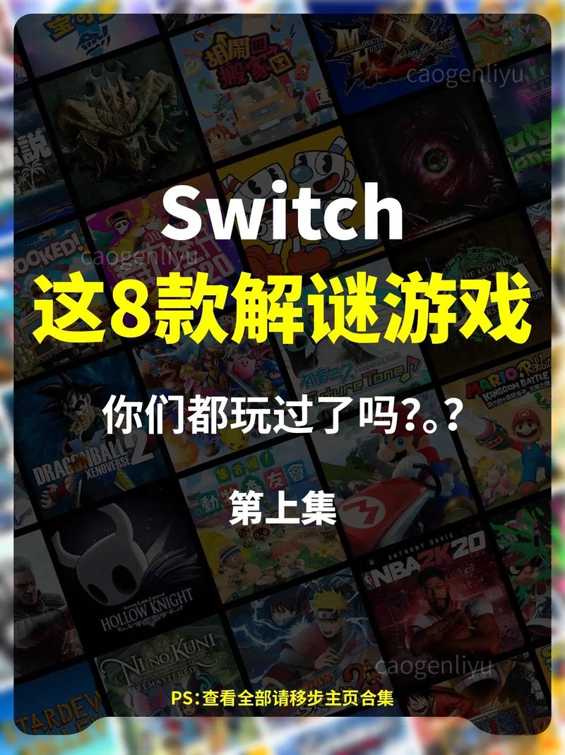 逃出外星人的抓捕游戏攻略