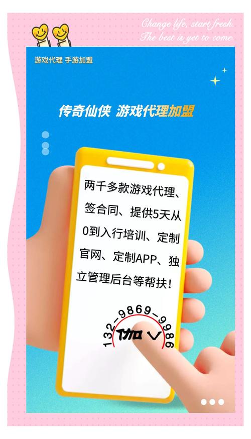页游、网游、端游和手游的区别。