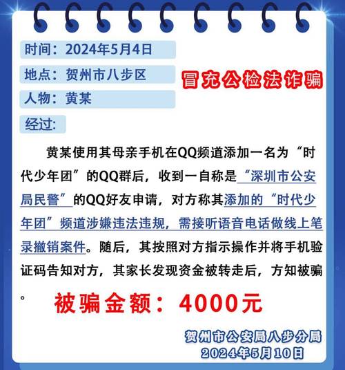 手游交易平台是骗子吗