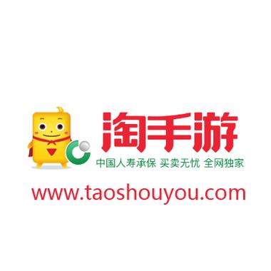 淘手游交易平台可靠吗?