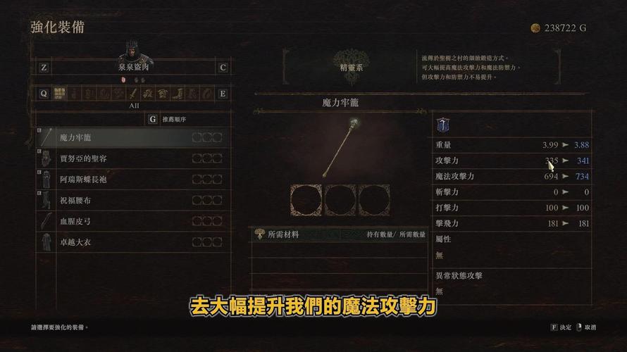 龙之信条2巫师职业怎么玩_巫师玩法全攻略