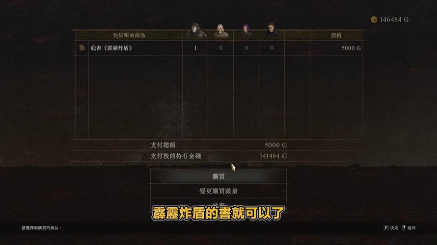 龙之信条2魔剑士怎么玩_魔剑士技能评析及搭配推荐