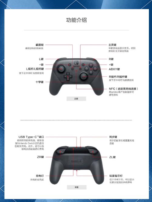手机的游戏手柄怎么用