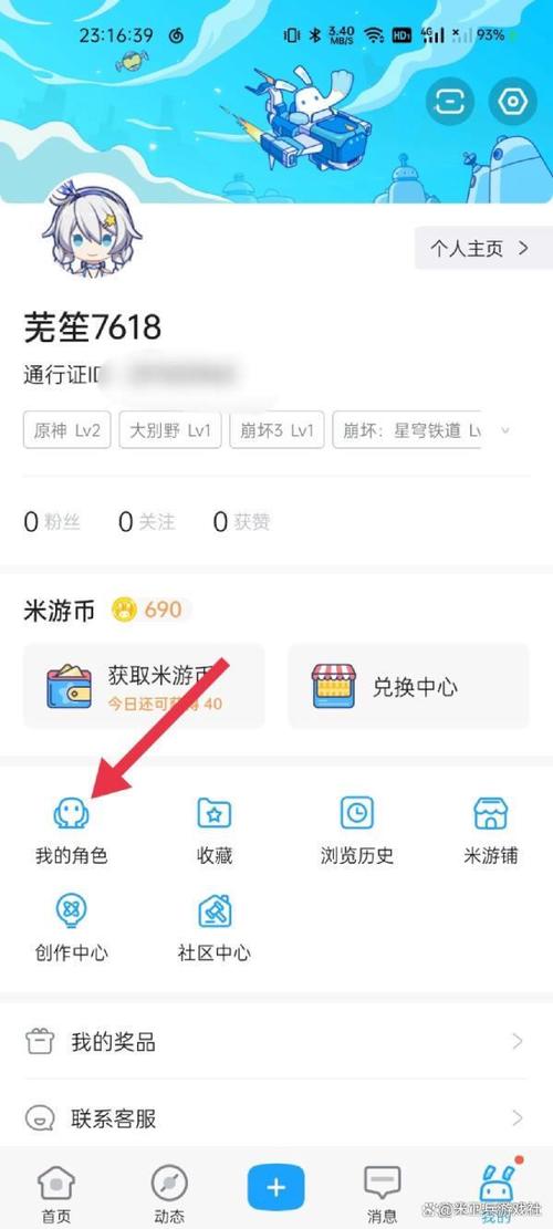 《原神》是手游还是端游