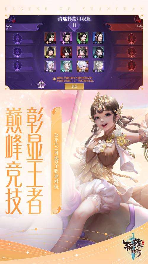 轩辕传奇手游玩弓手心得轩辕传奇弓手技能加点