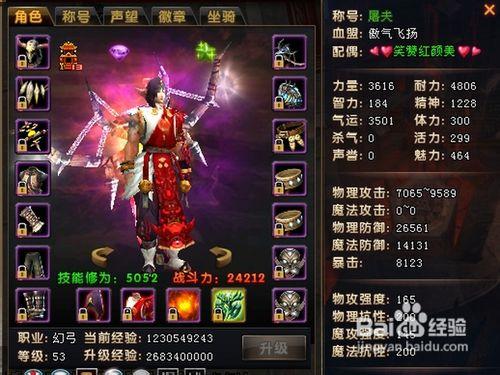 热血传奇手游打刺客弓手哪个职业好