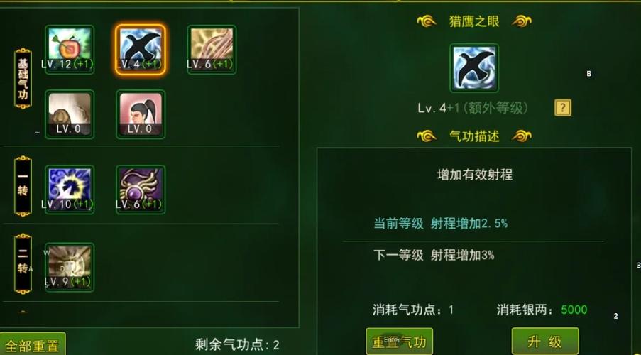 轩辕传奇手游前十职业选取轩辕传奇手游哪个职业厉害