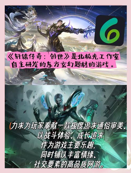 神鬼传奇弓手神鬼世界弓手加点
