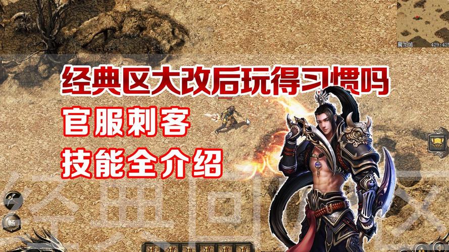 手游传奇法师和弓手那个厉害