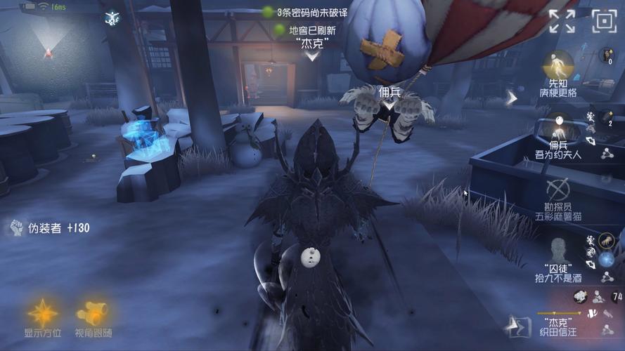 《第五人格》是个什么样的游戏?