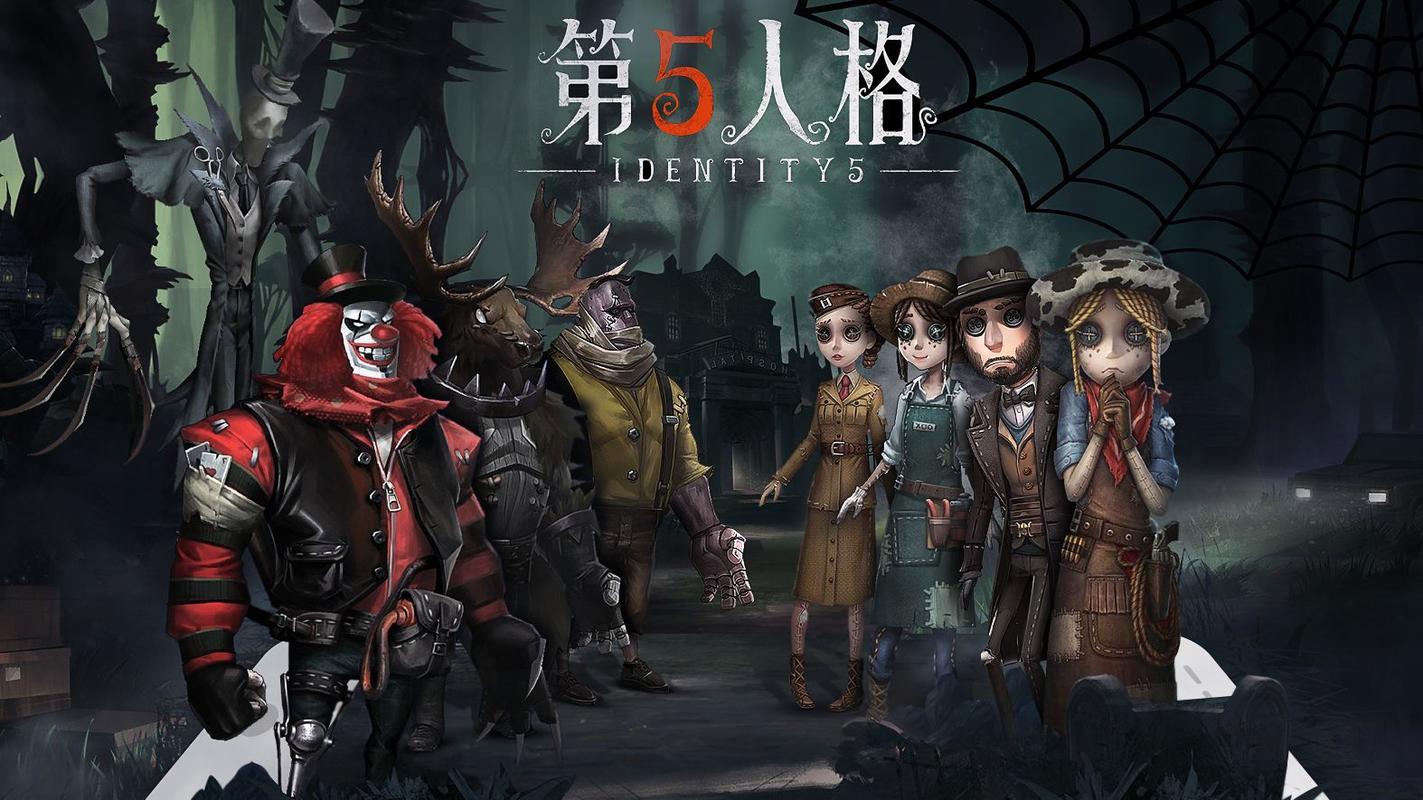 《第五人格》金苹果用途解析-《第五人格》金苹果有什么用