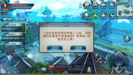 诛仙手游上古异界真爱无价怎么做