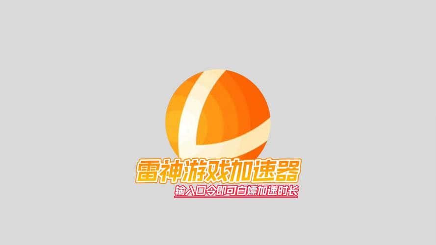【资讯】英雄联盟手游:五个新英雄将上线,用雷神英雄联盟加速器网不卡...