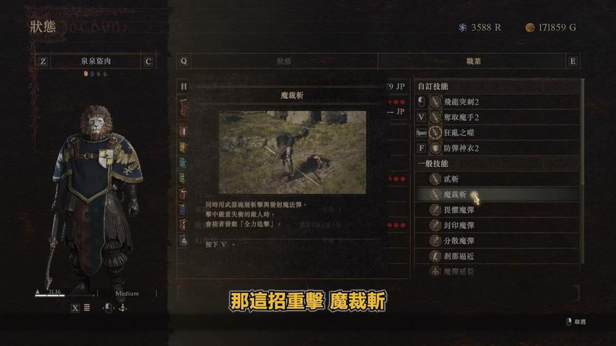 龙之信条2见证雨果的未来任务怎么完成?见证雨果的未来任务攻略_百度...