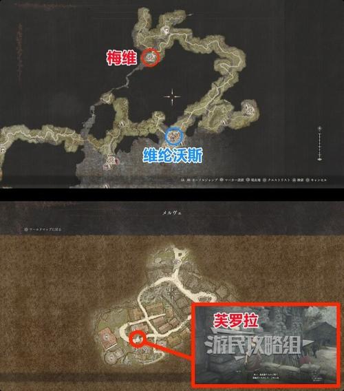 《龙之信条2》各职业特征及配队攻略