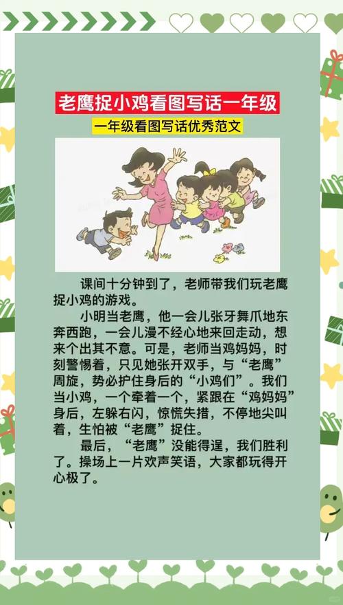 王老师在讲整式的加减时,先给大家做了一个猜数游戏:“从1至9这九个...