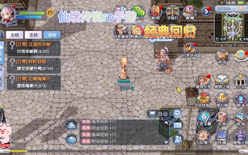 《仙境传说RO手游》平民职业选取推荐