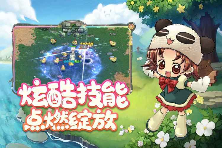 仙境传说RO手游弓箭手职业简介