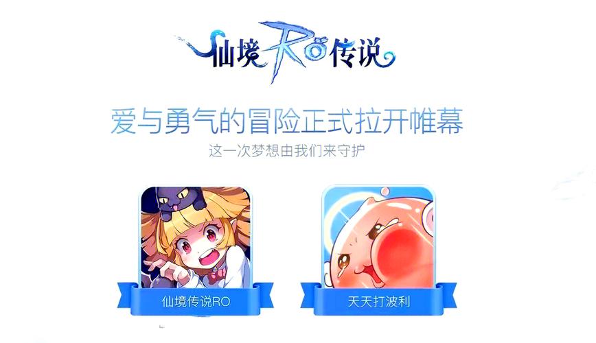 仙境传说RO手游和端游对比介绍