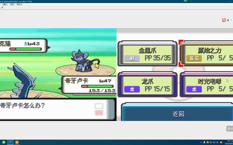 道馆馆主关东地区